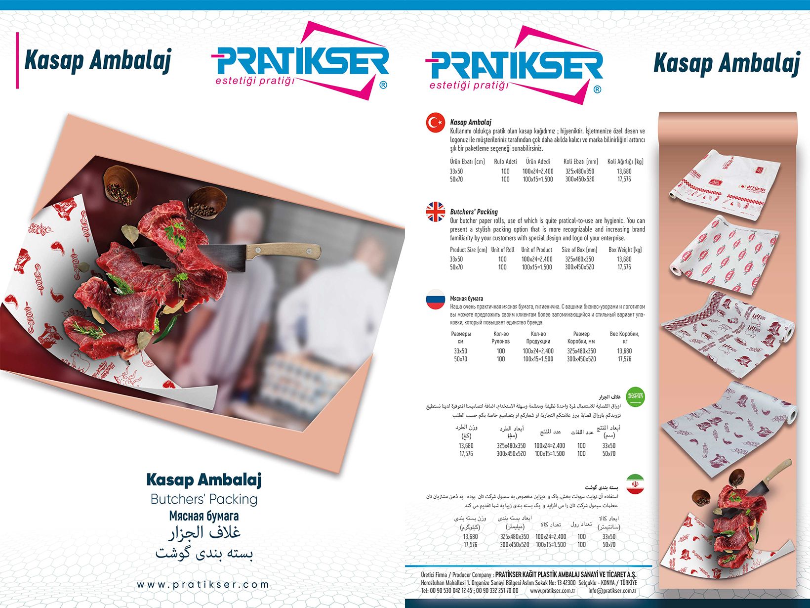 Butchers' Packaging