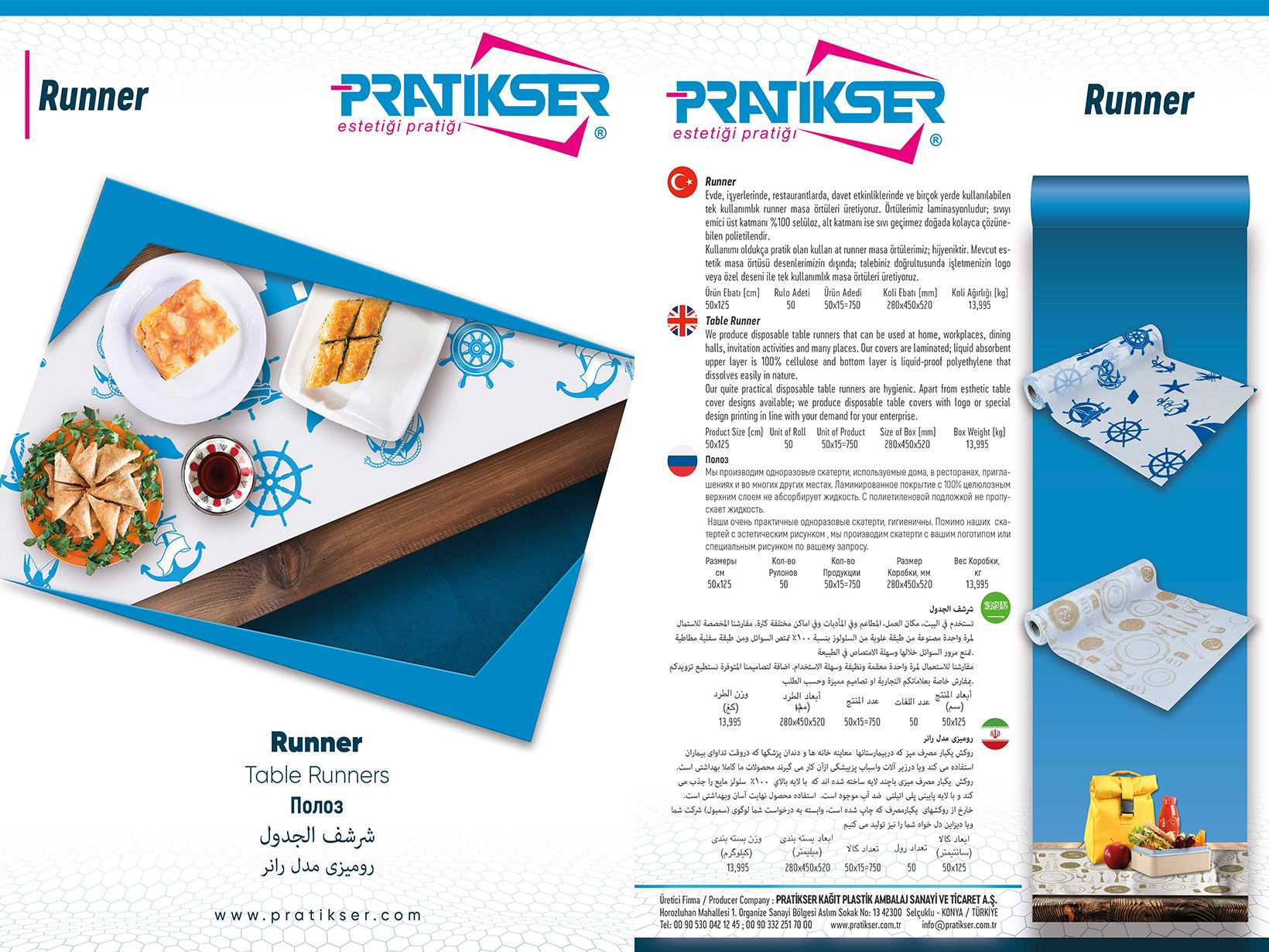 Table Runner